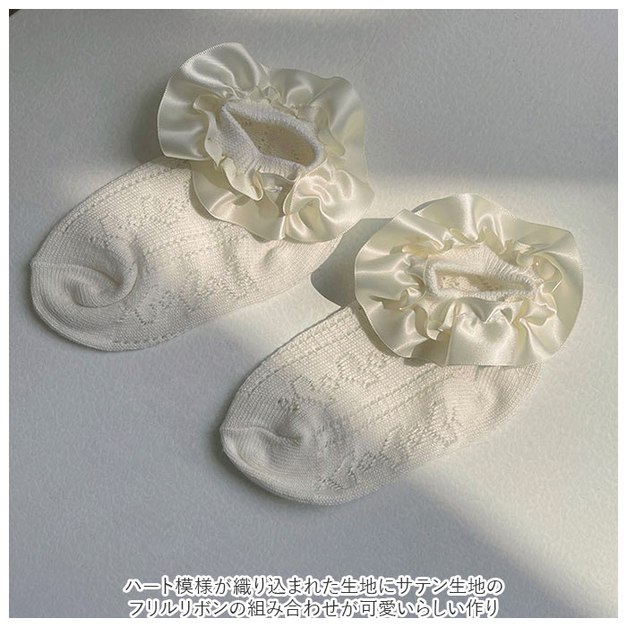 女の子 フォーマル 靴下 サテンレース 通販 ソックス フォーマルソックス サテン レース くつした くつ下 クルーソックス クルー キッズ 子供 こども 女の子 | ブランド登録なし | 09