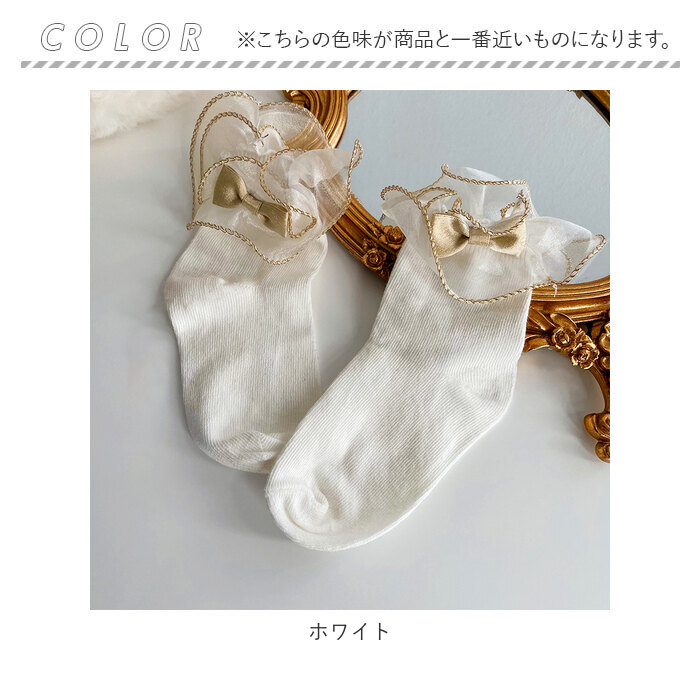 女の子 フォーマル 靴下 シフォンリボン 通販 ソックス フォーマルソックス シフォン リボン くつした くつ下 クルーソックス クルー キッズ 子供 こども 女の子 | ブランド登録なし | 13