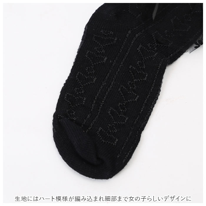 女の子 フォーマル 靴下 シフォンレース 通販 ソックス フォーマルソックス シフォン レース くつした くつ下 クルーソックス クルー キッズ 子供 こども 女の子 | ブランド登録なし | 09