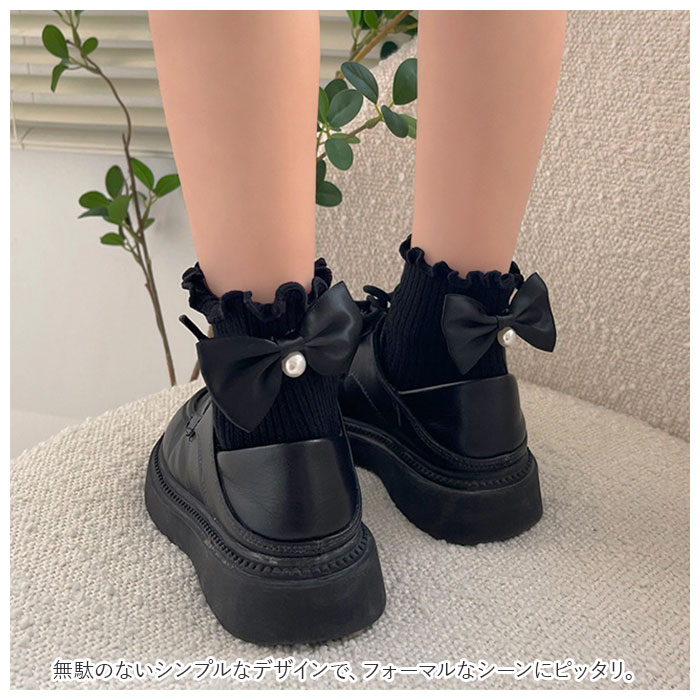 女の子 フォーマル 靴下 パールリボン 通販 ソックス フォーマルソックス パール リボン くつした くつ下 クルーソックス クルー キッズ 子供 こども 女の子 | ブランド登録なし | 04