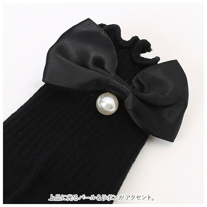 女の子 フォーマル 靴下 パールリボン 通販 ソックス フォーマルソックス パール リボン くつした くつ下 クルーソックス クルー キッズ 子供 こども 女の子 | ブランド登録なし | 09