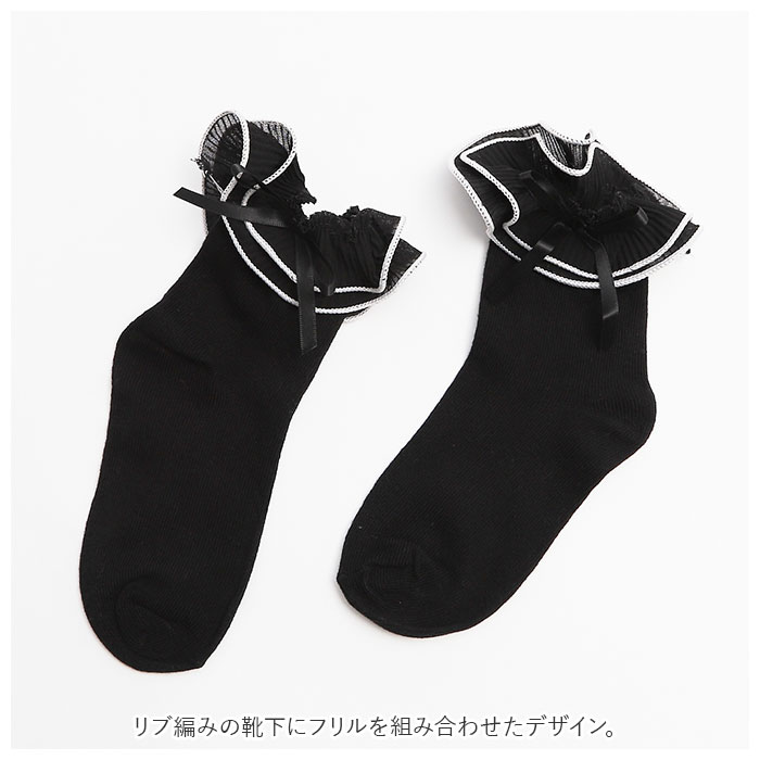 女の子 通販女の子 フォーマル 靴下 ラインリボン ソックス フォーマルソックス ライン リボン くつした くつ下 クルーソックス クルー キッズ 子供 女の子 | ブランド登録なし | 04