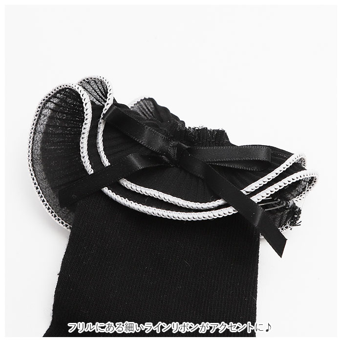 女の子 通販女の子 フォーマル 靴下 ラインリボン ソックス フォーマルソックス ライン リボン くつした くつ下 クルーソックス クルー キッズ 子供 女の子 | ブランド登録なし | 07