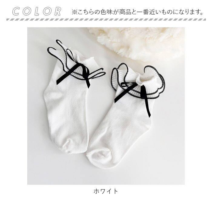 女の子 通販女の子 フォーマル 靴下 ラインリボン ソックス フォーマルソックス ライン リボン くつした くつ下 クルーソックス クルー キッズ 子供 女の子 | ブランド登録なし | 08