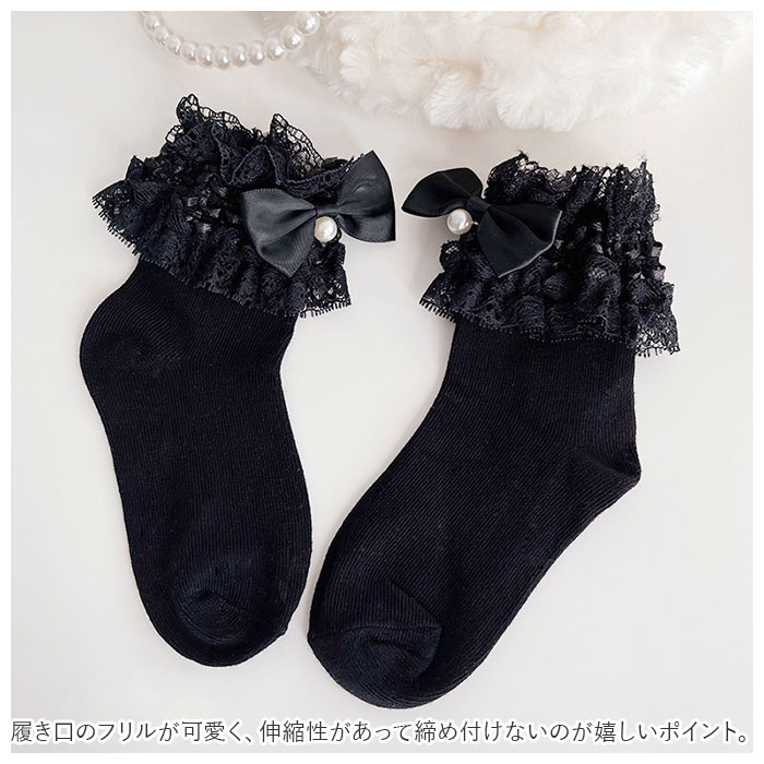 女の子 通販女の子 フォーマル 靴下 レースリボン ソックス フォーマルソックス レース リボン くつした くつ下 クルーソックス クルー キッズ 子供 女の子 | ブランド登録なし | 04