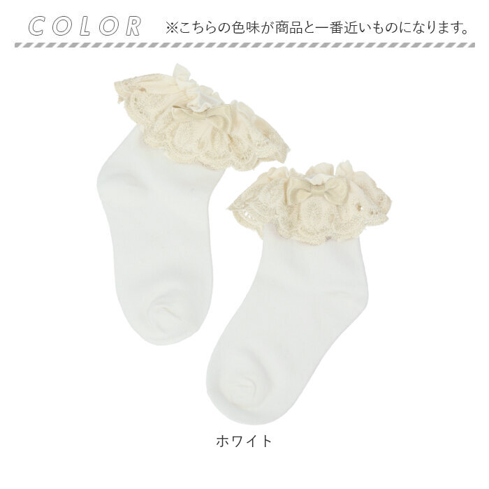 女の子 通販女の子 フォーマル 靴下 刺繍リボン ソックス フォーマルソックス 刺繍 リボン くつした くつ下 クルーソックス クルー キッズ 子供 こども  女の子 | ブランド登録なし | 09