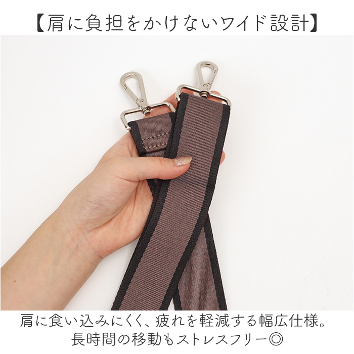 ショルダーストラップ 太め 通販 バッグ用ショルダーストラップ バッグストラップ ショルダーベルト ショルダーバッグストラップ ショルダーストラップ |  | 06