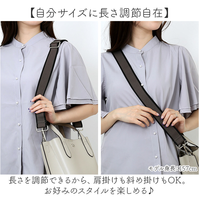 ショルダーストラップ 太め 通販 バッグ用ショルダーストラップ バッグストラップ ショルダーベルト ショルダーバッグストラップ ショルダーストラップ |  | 07