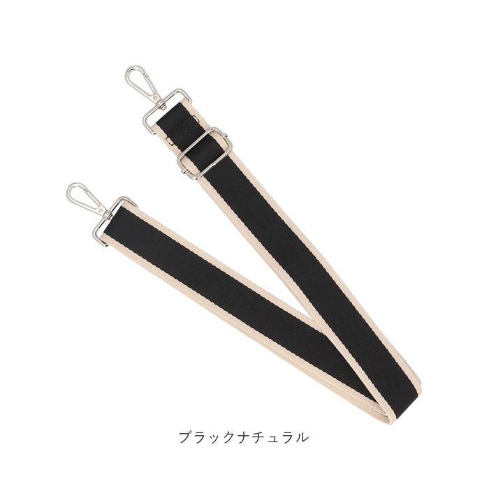 ショルダーストラップ 太め 通販 バッグ用ショルダーストラップ バッグストラップ ショルダーベルト ショルダーバッグストラップ ショルダーストラップ |  | 11