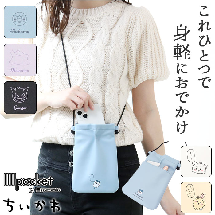 ちいかわ ショルダーバッグ」の人気商品一覧・価格比較 - 価格.com