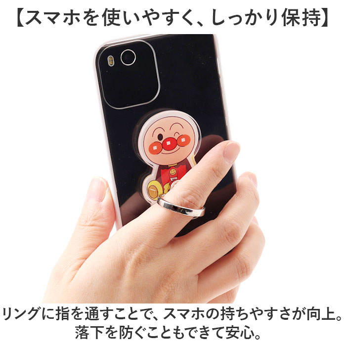 スマホリング キャラクター 通販 グルマンディーズ スマートフォンリング スマートフォン リング リングホルダー ホールドリング かわいい 落下防止 | BACKYARD FAMILY | 05
