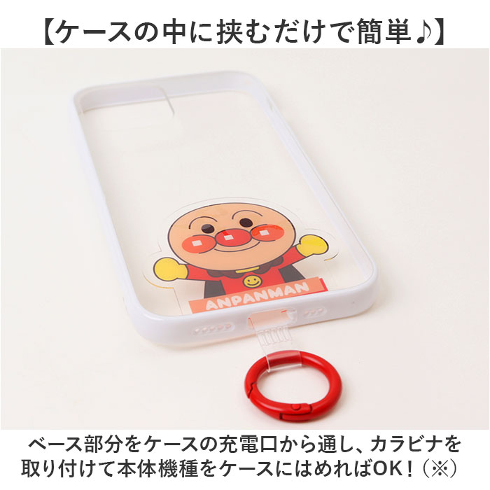スマホ ストラップホルダー キャラクター 通販 グルマンディーズ マルチリング スマホリング スマートフォン リング スマートフォンリング 落下防止 スマホ | BACKYARD FAMILY | 05
