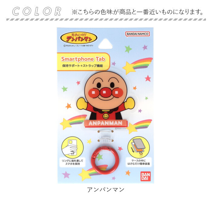 スマホ ストラップホルダー キャラクター 通販 グルマンディーズ マルチリング スマホリング スマートフォン リング スマートフォンリング 落下防止 スマホ | BACKYARD FAMILY | 09