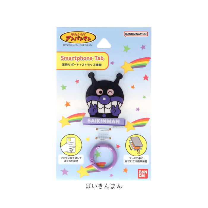 スマホ ストラップホルダー キャラクター 通販 グルマンディーズ マルチリング スマホリング スマートフォン リング スマートフォンリング 落下防止 スマホ | BACKYARD FAMILY | 10