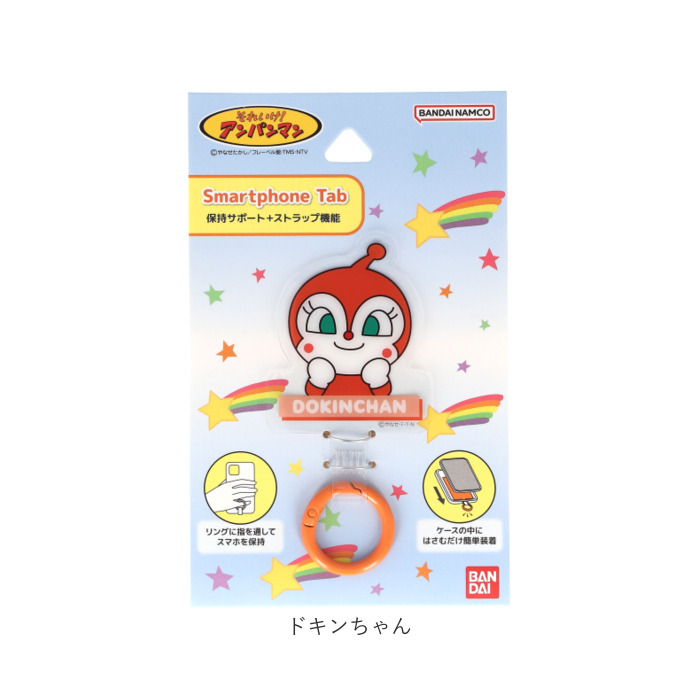 スマホ ストラップホルダー キャラクター 通販 グルマンディーズ マルチリング スマホリング スマートフォン リング スマートフォンリング 落下防止 スマホ | BACKYARD FAMILY | 11