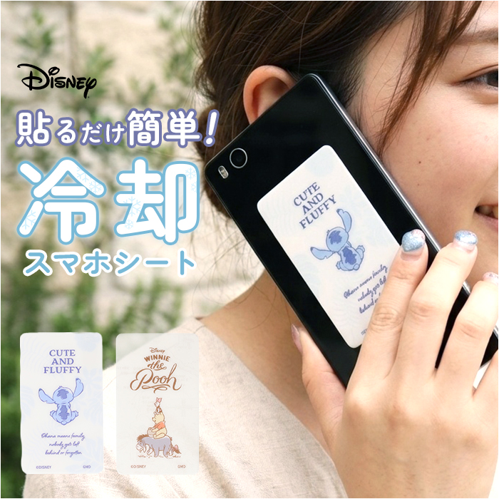 冷却グッズ 冷却シート」の人気商品一覧・価格比較 - 価格.com