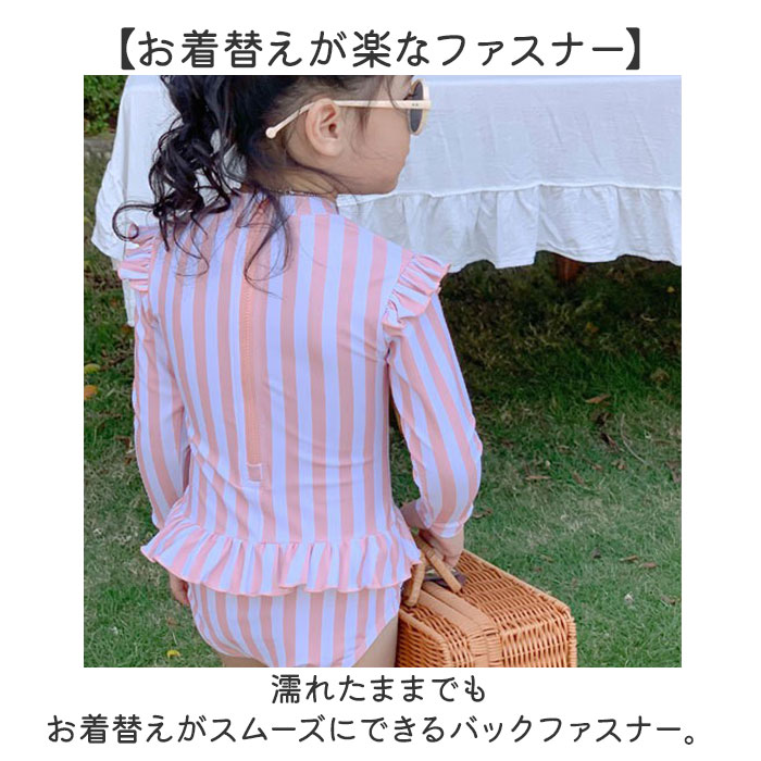 キッズ 水着 女の子 ワンピース 通販 スイムウェア 長袖 スイムキャップ ラッシュガード 女児 子供 フリル 紫外線対策 日焼け対策 シンプル かわいい | BACKYARD FAMILY | 16
