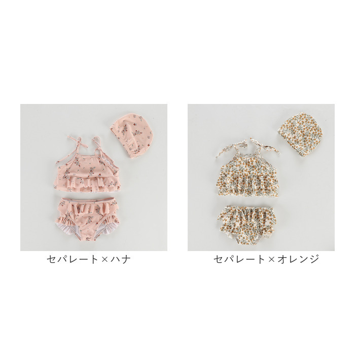 キッズ 水着 女の子 ワンピース 通販 スイムウェア ラッシュガード キッズ水着 セパレート スイムキャップ ベビー水着 帽子 女児 子供 幼児 フリル キッズ |  | 20