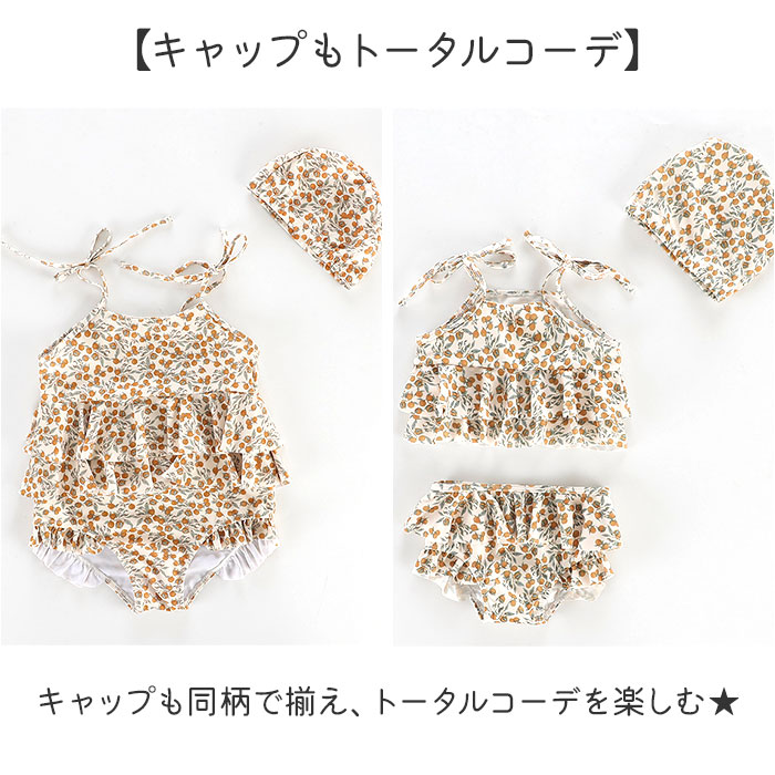 キッズ 水着 女の子 ワンピース 通販 スイムウェア ラッシュガード キッズ水着 セパレート スイムキャップ ベビー水着 帽子 女児 子供 幼児 フリル キッズ |  | 09
