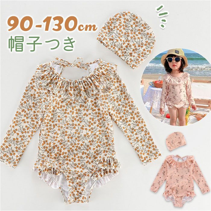 水着 女の子 帽子付き 通販 キッズ水着 みずぎ スイムウェア フリル キャップ付き キャット 帽子 スイムキャップ 柄 子供用 子ども用 女児 キッズ 女子 水着 | 