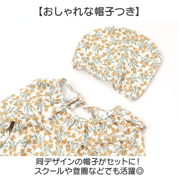 水着 女の子 帽子付き 通販 キッズ水着 みずぎ スイムウェア フリル キャップ付き キャット 帽子 スイムキャップ 柄 子供用 子ども用 女児 キッズ 女子 水着 |  | 13