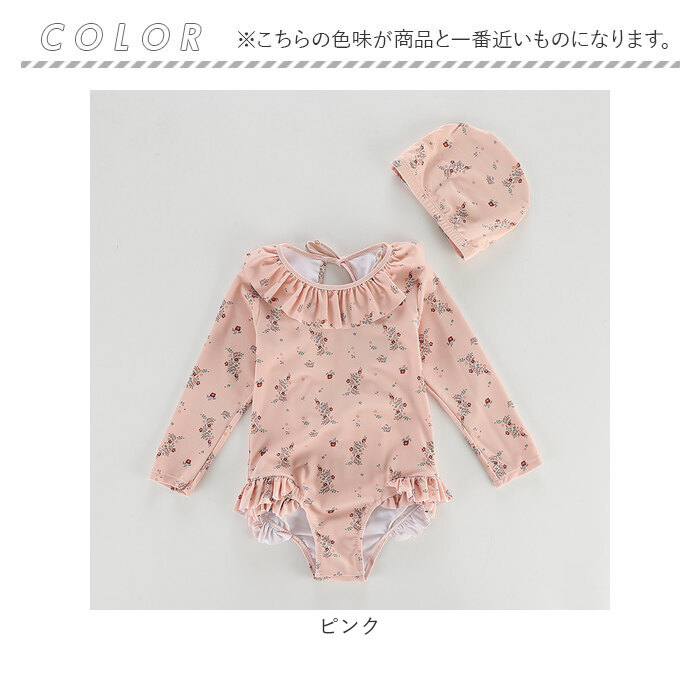 水着 女の子 帽子付き 通販 キッズ水着 みずぎ スイムウェア フリル キャップ付き キャット 帽子 スイムキャップ 柄 子供用 子ども用 女児 キッズ 女子 水着 |  | 15