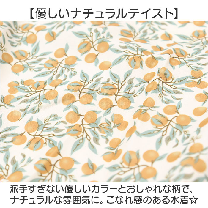 水着 女の子 帽子付き 通販 キッズ水着 みずぎ スイムウェア フリル キャップ付き キャット 帽子 スイムキャップ 柄 子供用 子ども用 女児 キッズ 女子 水着 |  | 09