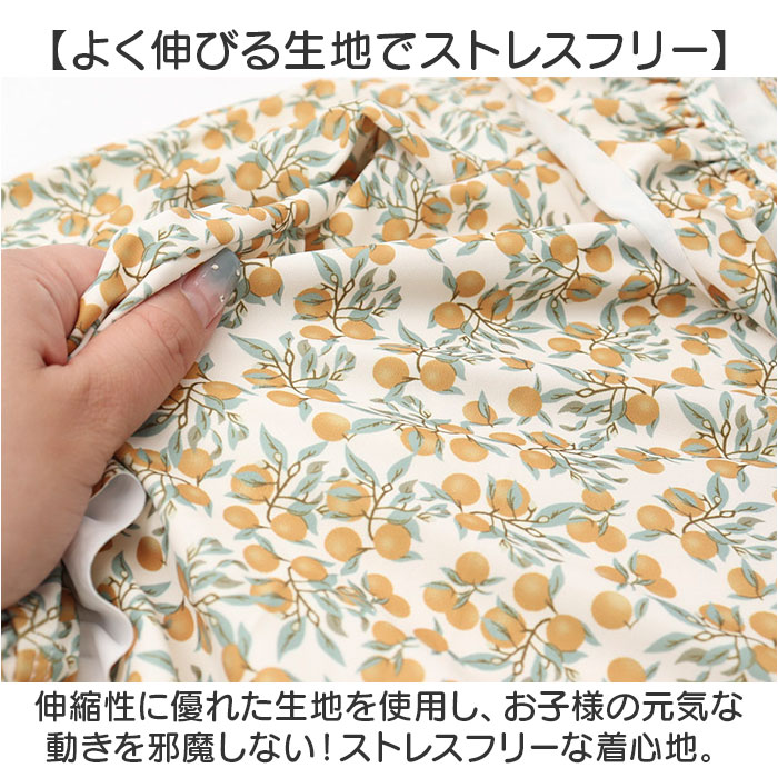 水着 女の子 帽子付き 通販 キッズ水着 みずぎ スイムウェア フリル キャップ付き キャット 帽子 スイムキャップ 柄 子供用 子ども用 女児 キッズ 女子 水着 |  | 11