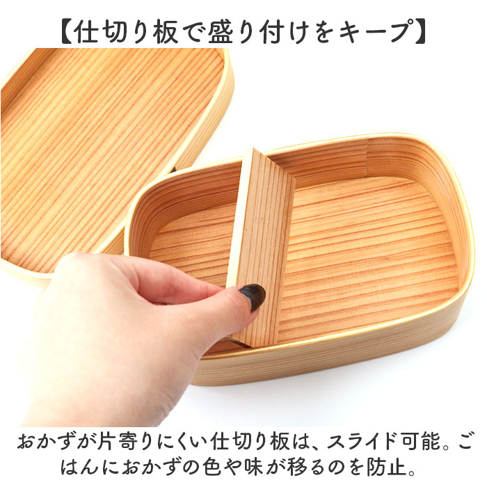 BACKYARD FAMILY（バックヤードファミリー） 弁当箱 わっぱ 胴長型