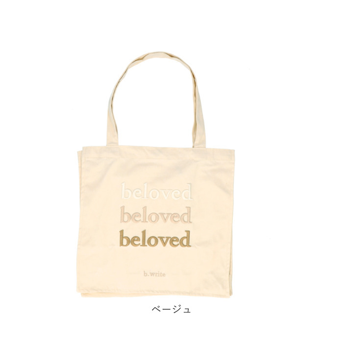 トートバッグ 刺繍 ロゴ キャンバス 肩掛け トートバック 通販 トート