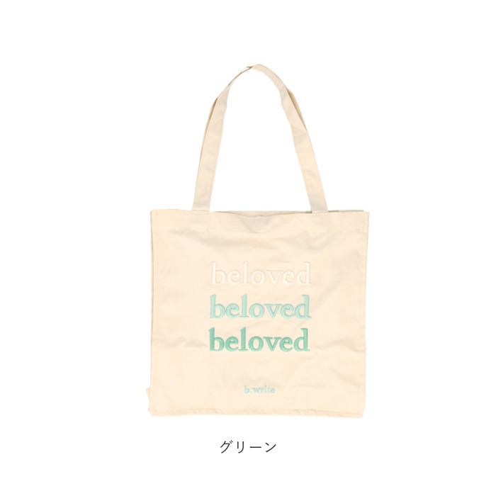 トートバッグ 刺繍 ロゴ キャンバス 肩掛け トートバック 通販 トート