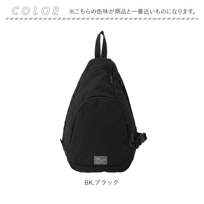 アネログランデ ボディバッグ anello grande GTH3813 通販 ボディバック ボディーバッグ 斜めがけバッグ ワンショルダーバッグ 撥水 A5 アネログランデ | anello GRANDE | 15