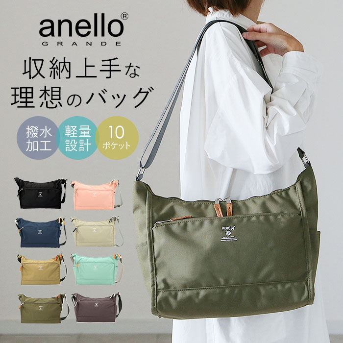 ☆ MGR.ミントグリーン アネロ anello ショルダーバッグ 撥水 通販 