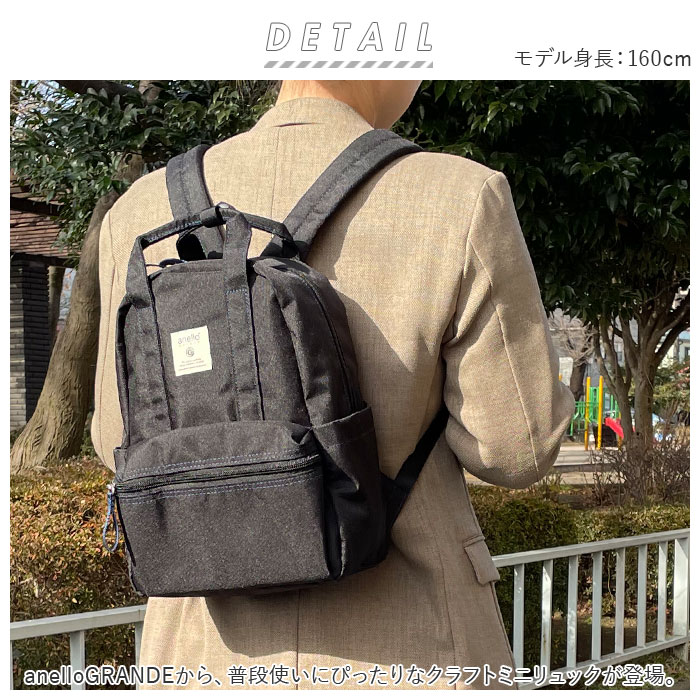 アネロ 通販アネロ リュック anello GRANDE TM0304Z レディース メンズ 小さめ 軽量 軽い 大容量 A5 撥水 はっ水 リュックサック バックパック デイパック | gtm | 09