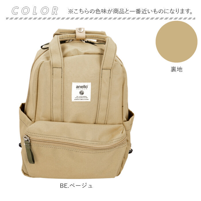 アネロ 通販アネロ リュック anello GRANDE TM0304Z レディース メンズ 小さめ 軽量 軽い 大容量 A5 撥水 はっ水 リュックサック バックパック デイパック | gtm | 19