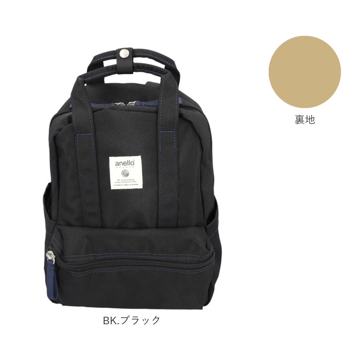 アネロ 通販アネロ リュック anello GRANDE TM0304Z レディース メンズ 小さめ 軽量 軽い 大容量 A5 撥水 はっ水 リュックサック バックパック デイパック | gtm | 20