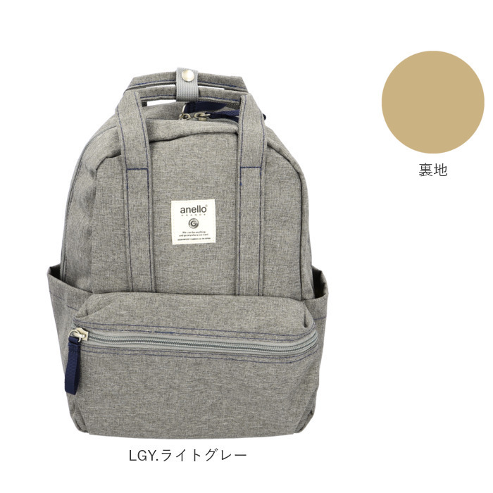 アネロ 通販アネロ リュック anello GRANDE TM0304Z レディース メンズ 小さめ 軽量 軽い 大容量 A5 撥水 はっ水 リュックサック バックパック デイパック | gtm | 21