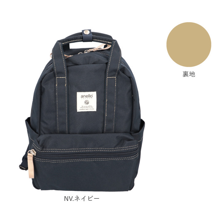 アネロ 通販アネロ リュック anello GRANDE TM0304Z レディース メンズ 小さめ 軽量 軽い 大容量 A5 撥水 はっ水 リュックサック バックパック デイパック | gtm | 22