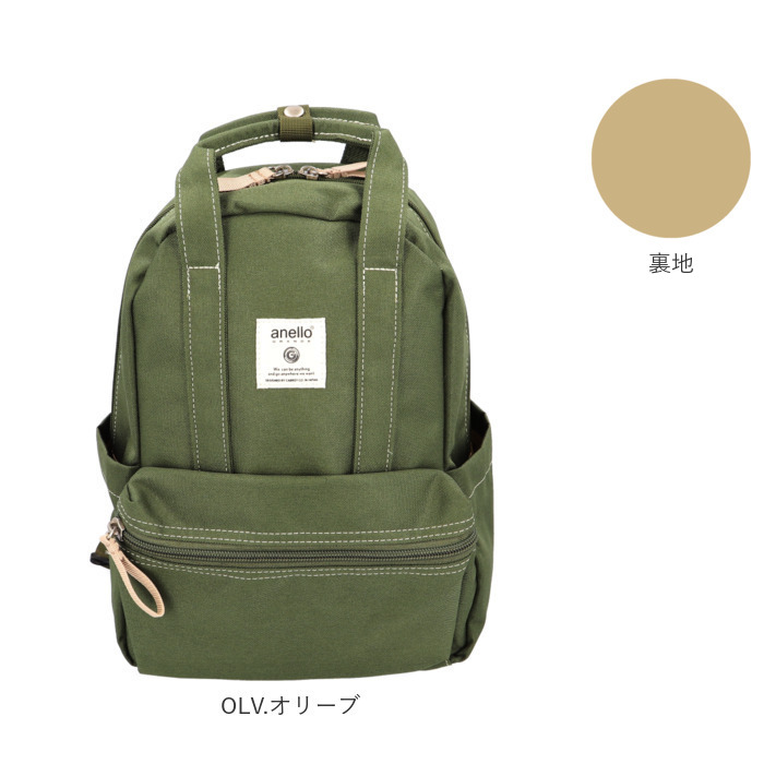 アネロ 通販アネロ リュック anello GRANDE TM0304Z レディース メンズ 小さめ 軽量 軽い 大容量 A5 撥水 はっ水 リュックサック バックパック デイパック | gtm | 23