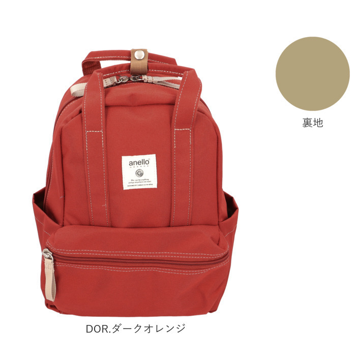 アネロ 通販アネロ リュック anello GRANDE TM0304Z レディース メンズ 小さめ 軽量 軽い 大容量 A5 撥水 はっ水 リュックサック バックパック デイパック | gtm | 24