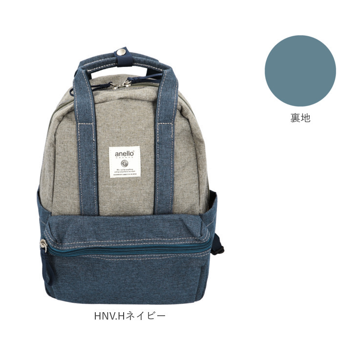 アネロ 通販アネロ リュック anello GRANDE TM0304Z レディース メンズ 小さめ 軽量 軽い 大容量 A5 撥水 はっ水 リュックサック バックパック デイパック | gtm | 25