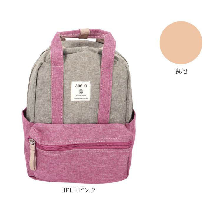 アネロ 通販アネロ リュック anello GRANDE TM0304Z レディース メンズ 小さめ 軽量 軽い 大容量 A5 撥水 はっ水 リュックサック バックパック デイパック | gtm | 26