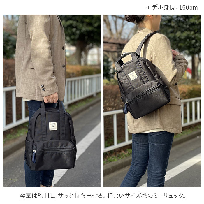 アネロ 通販アネロ リュック anello GRANDE TM0304Z レディース メンズ 小さめ 軽量 軽い 大容量 A5 撥水 はっ水 リュックサック バックパック デイパック | gtm | 10