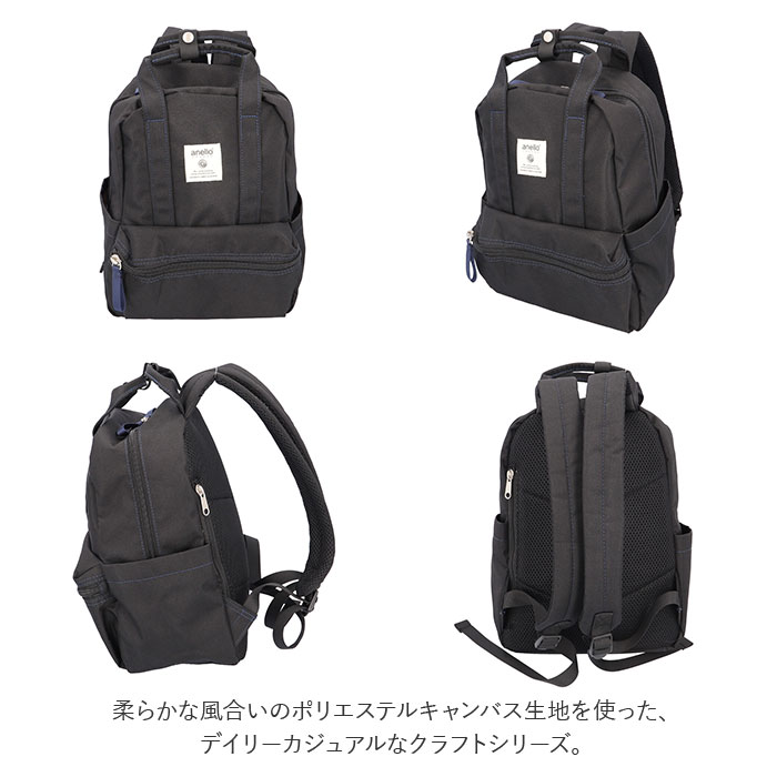 アネロ 通販アネロ リュック anello GRANDE TM0304Z レディース メンズ 小さめ 軽量 軽い 大容量 A5 撥水 はっ水 リュックサック バックパック デイパック | gtm | 11