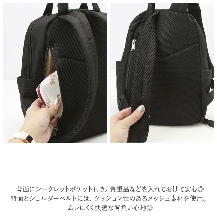 アネロ 通販アネロ リュック anello GRANDE TM0304Z レディース メンズ 小さめ 軽量 軽い 大容量 A5 撥水 はっ水 リュックサック バックパック デイパック | gtm | 16