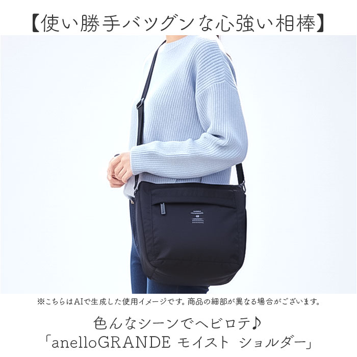 anello GRANDE アネログランデ ショルダーバッグ GTM0318 通販 ショルダーバック 斜めがけバッグ レディース メンズ 大人 小さめ A5 通勤 サブバッグ 旅行 | anello GRANDE | 10