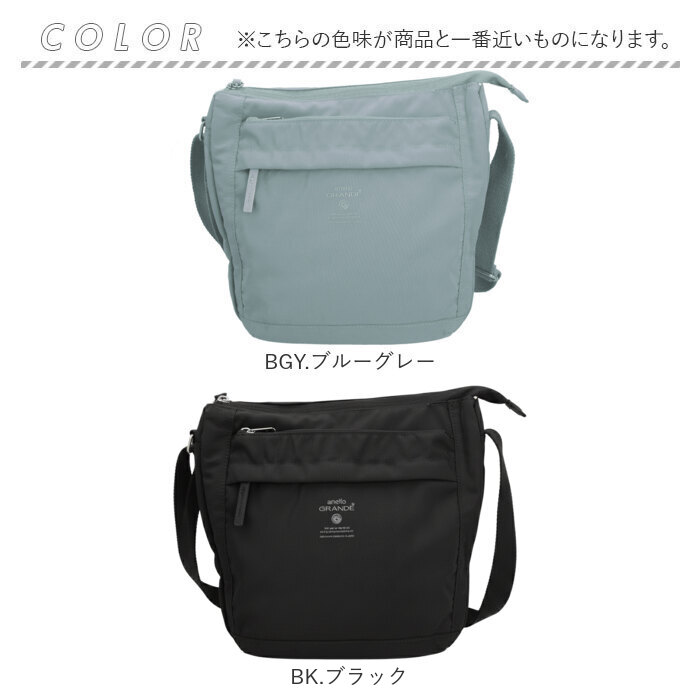 anello GRANDE アネログランデ ショルダーバッグ GTM0318 通販 ショルダーバック 斜めがけバッグ レディース メンズ 大人 小さめ A5 通勤 サブバッグ 旅行 | anello GRANDE | 21