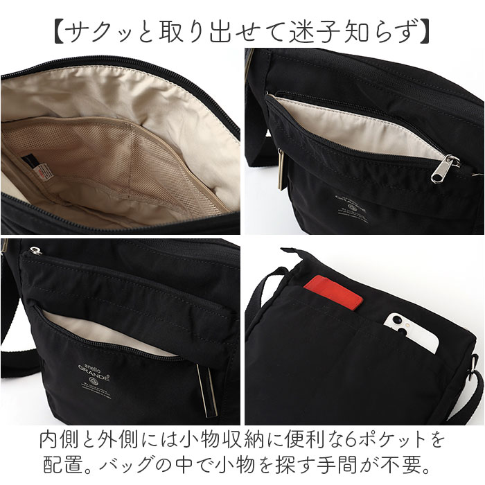 anello GRANDE アネログランデ ショルダーバッグ GTM0318 通販 ショルダーバック 斜めがけバッグ レディース メンズ 大人 小さめ A5 通勤 サブバッグ 旅行 | anello GRANDE | 16