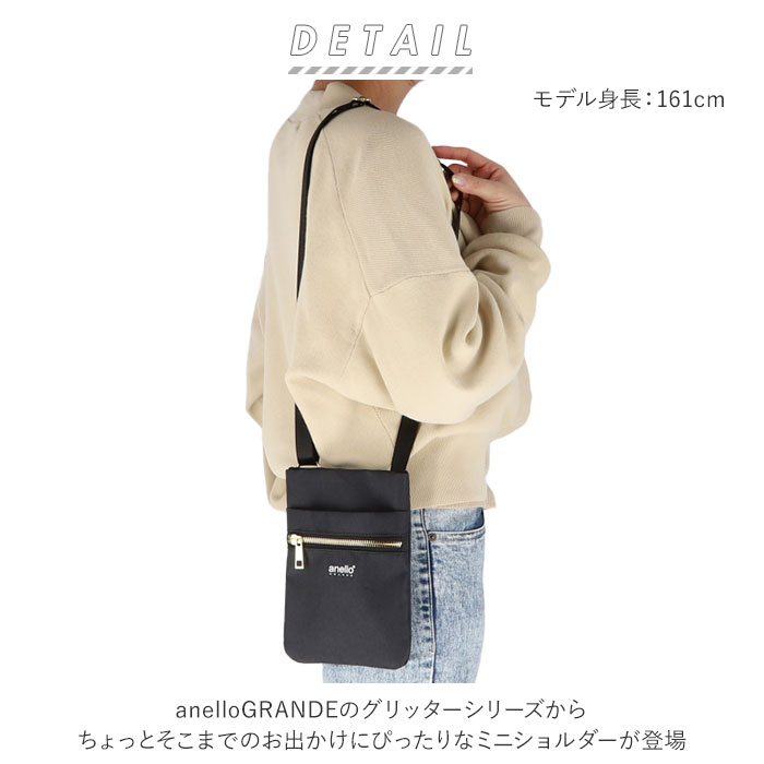 anello GRANDE アネロ ミニショルダーバッグ 通販 レディース 大人