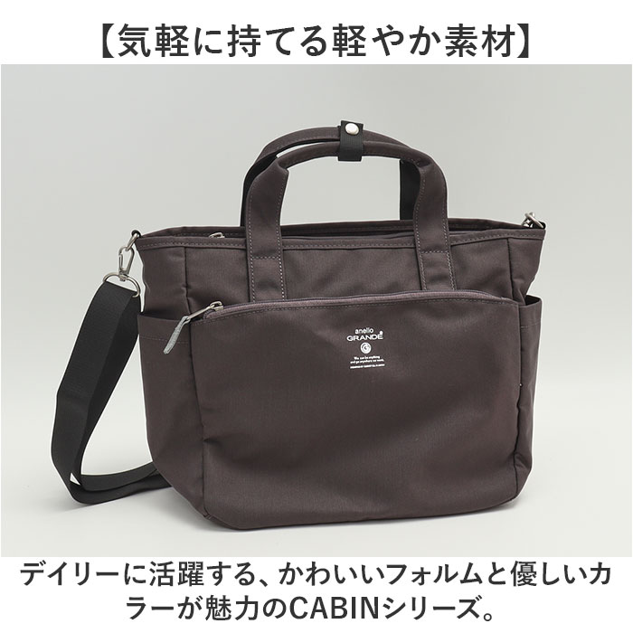 アネログランデ トートバッグ GTM0457 ...の詳細画像2